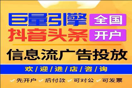 竞价广告赚钱：百度平台成功案例分析
