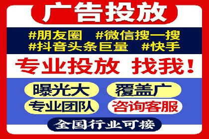 专业SEM托管，案例见证企业广告投放效果
